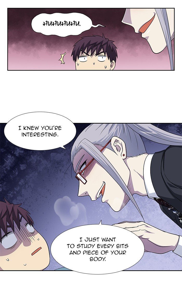 The Gamer chapter 297 page 24