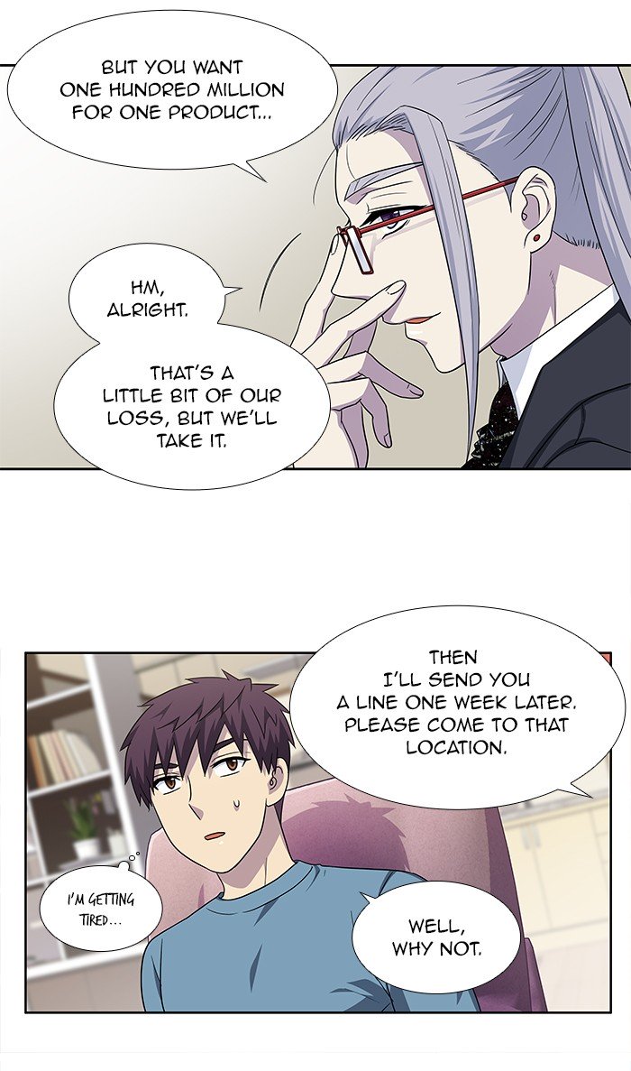 The Gamer chapter 297 page 26