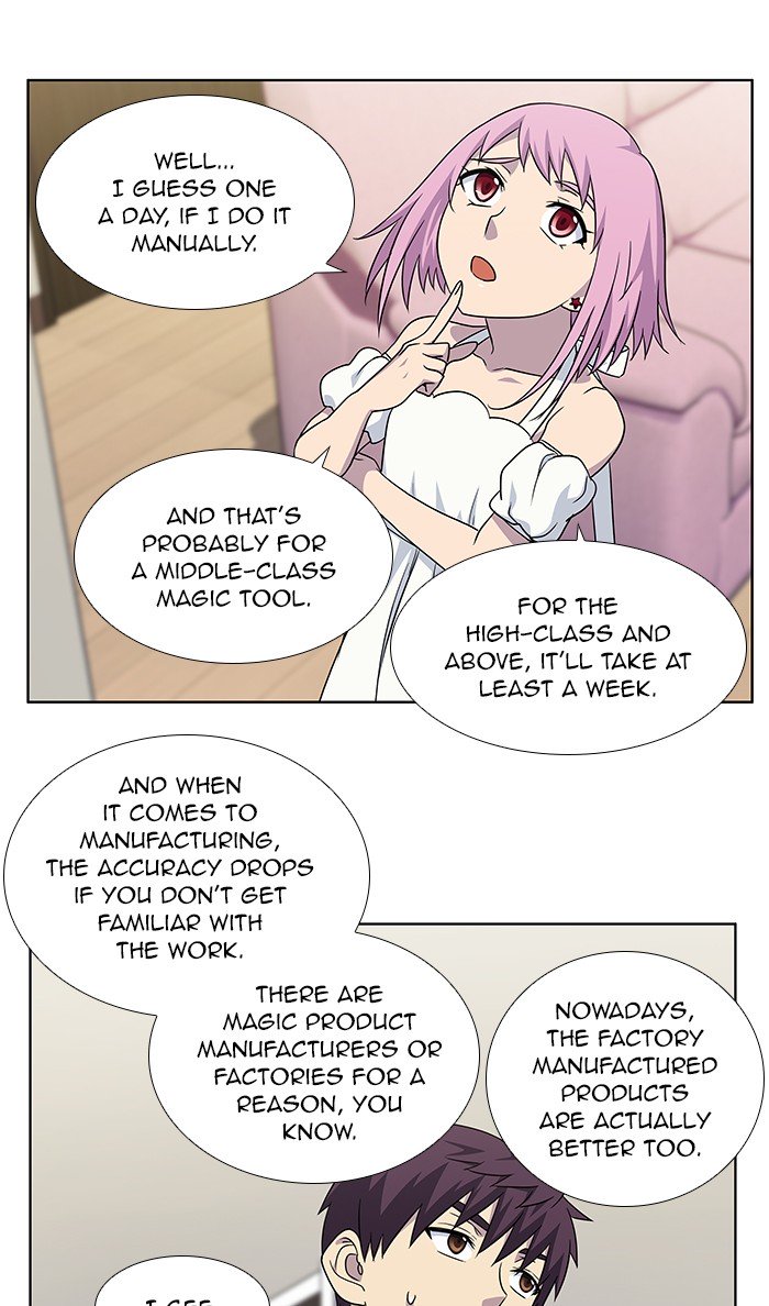 The Gamer chapter 298 page 7