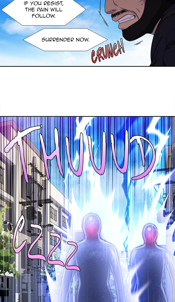 The Gamer chapter 299 page 13