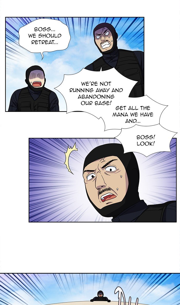 The Gamer chapter 299 page 22