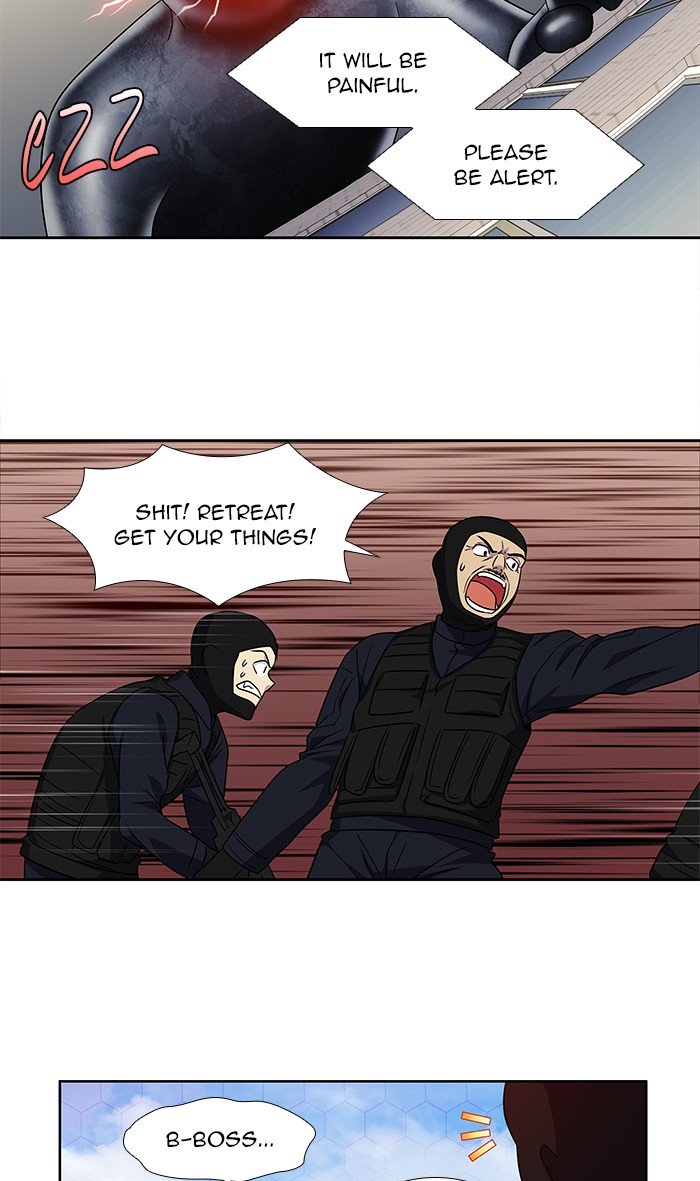 The Gamer chapter 299 page 24