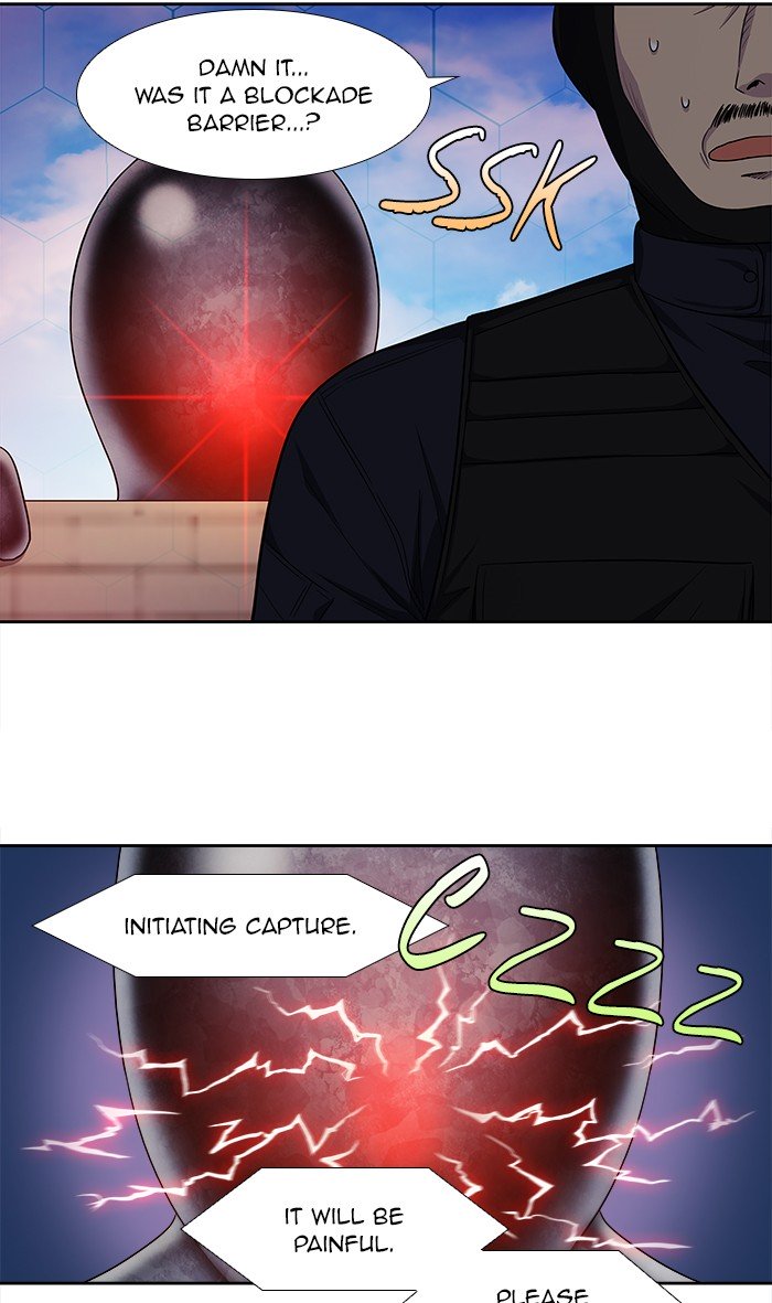 The Gamer chapter 299 page 26