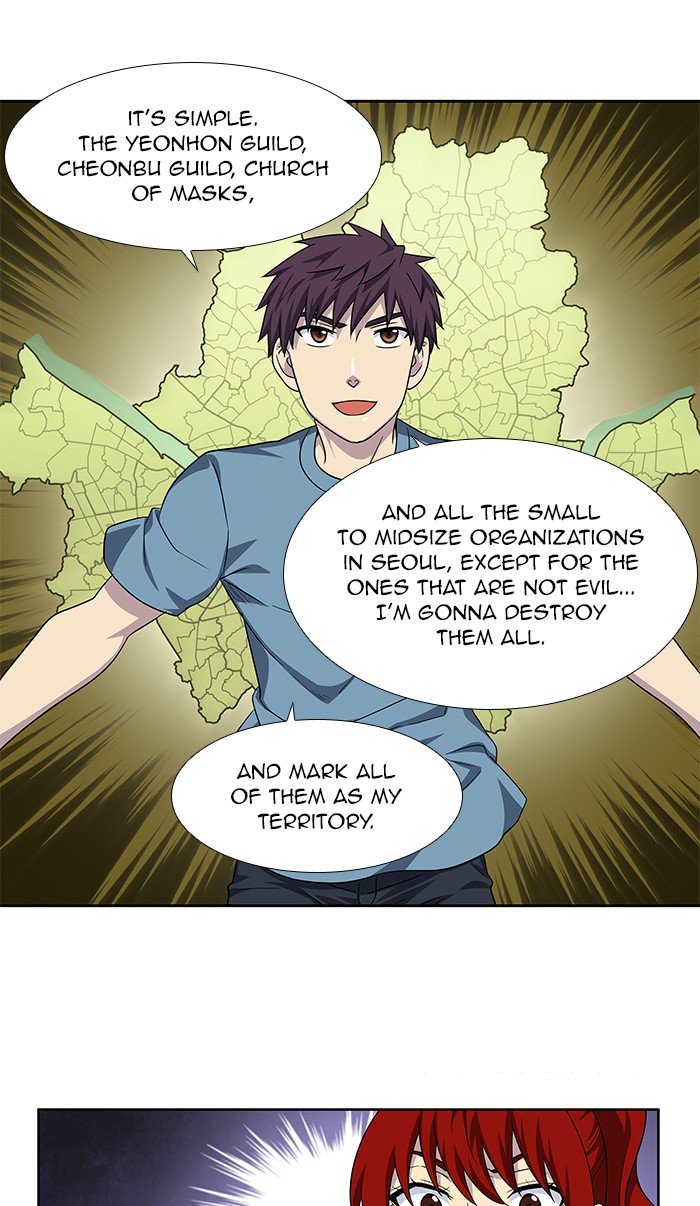 The Gamer chapter 299 page 5