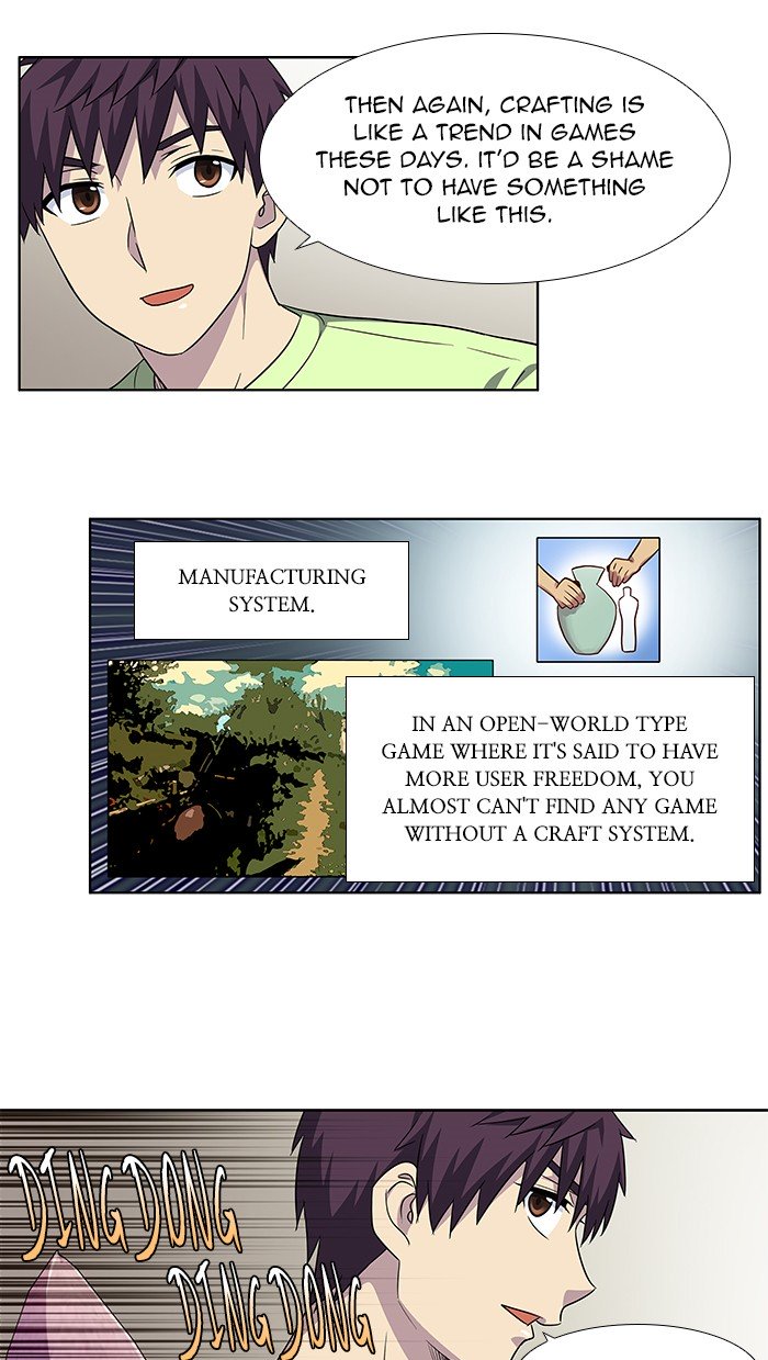 The Gamer chapter 300 page 14