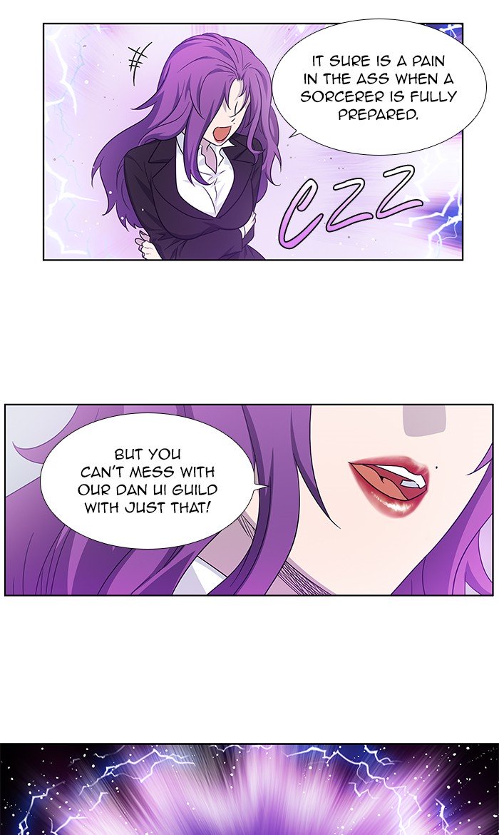 The Gamer chapter 300 page 22