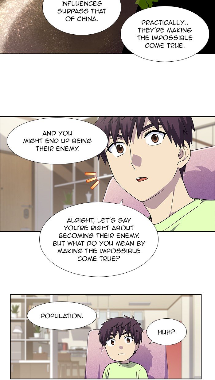 The Gamer chapter 300 page 7