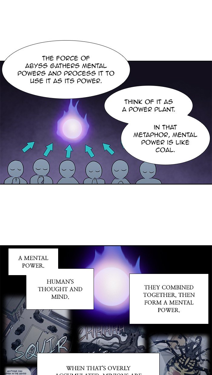 The Gamer chapter 300 page 8