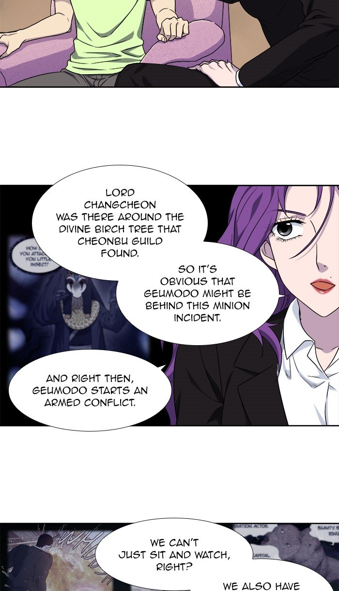 The Gamer chapter 301 page 14