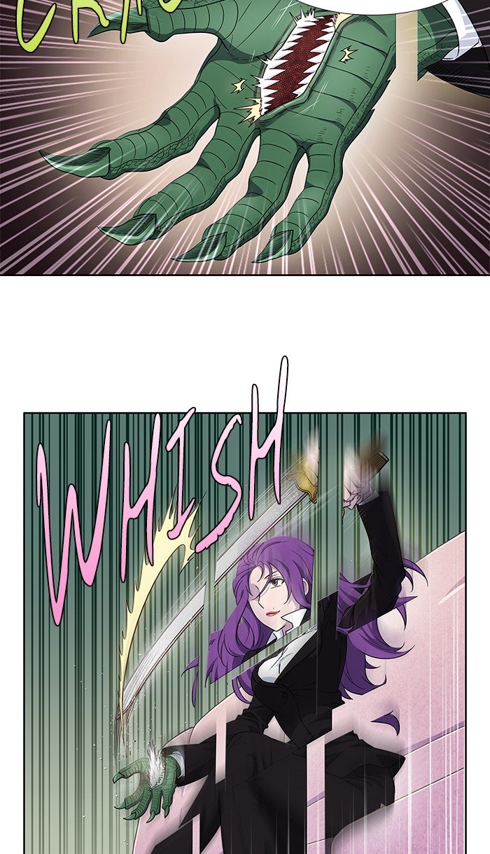 The Gamer chapter 301 page 2