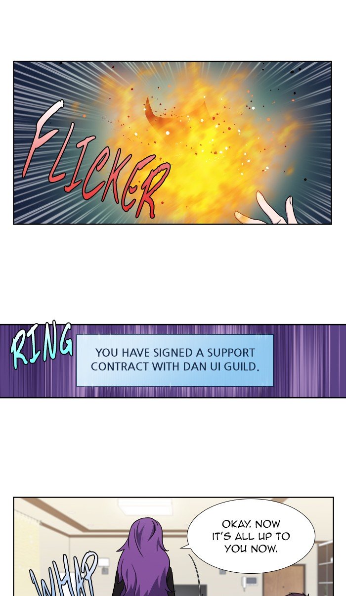 The Gamer chapter 301 page 22