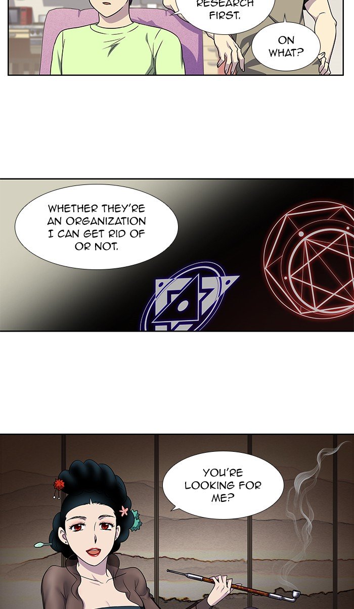 The Gamer chapter 301 page 27