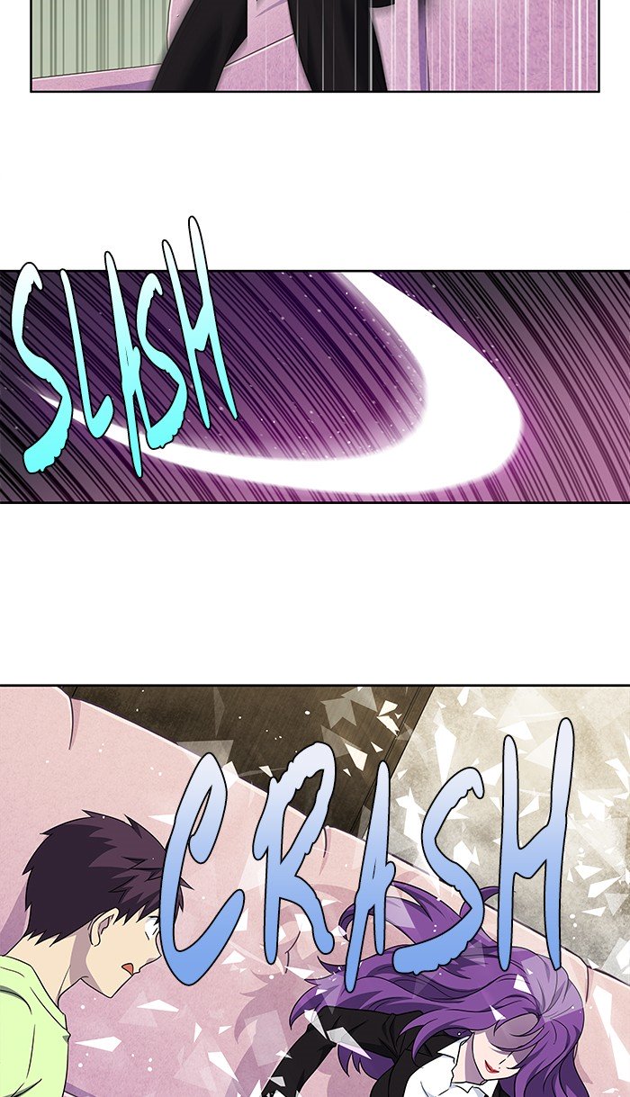 The Gamer chapter 301 page 3