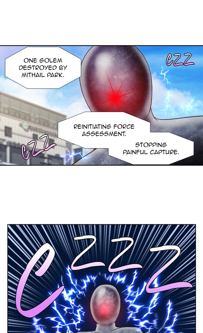 The Gamer chapter 304 page 22