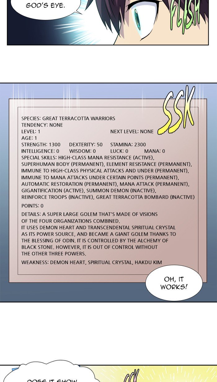 The Gamer chapter 305 page 4