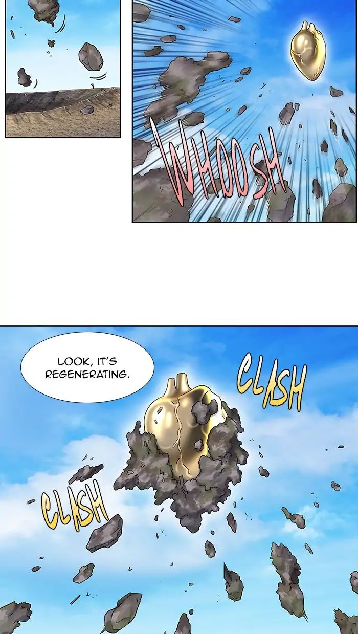 The Gamer chapter 306 page 12
