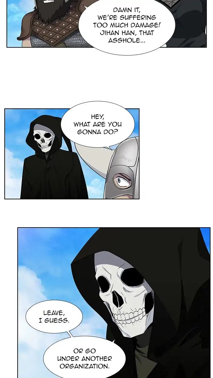 The Gamer chapter 306 page 18