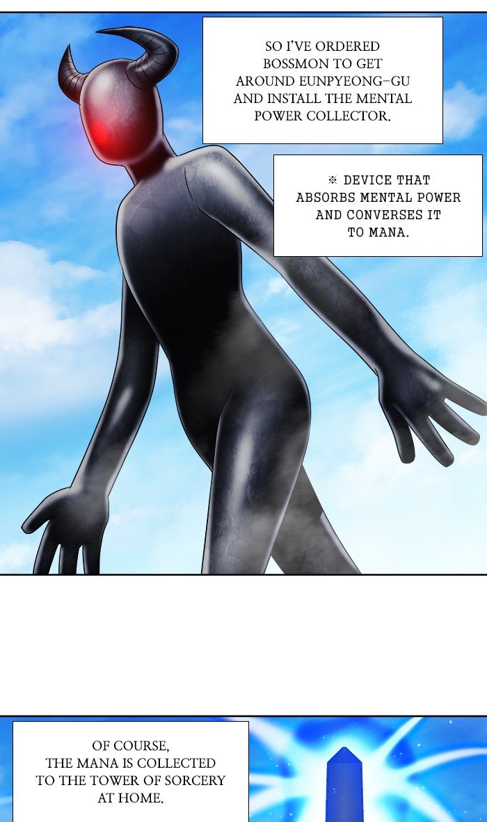 The Gamer chapter 308 page 13