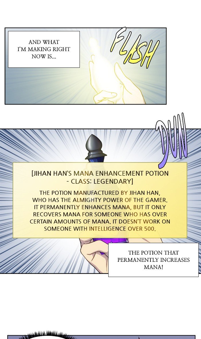 The Gamer chapter 308 page 2