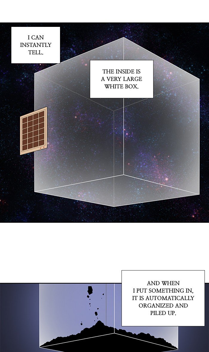 The Gamer chapter 308 page 27