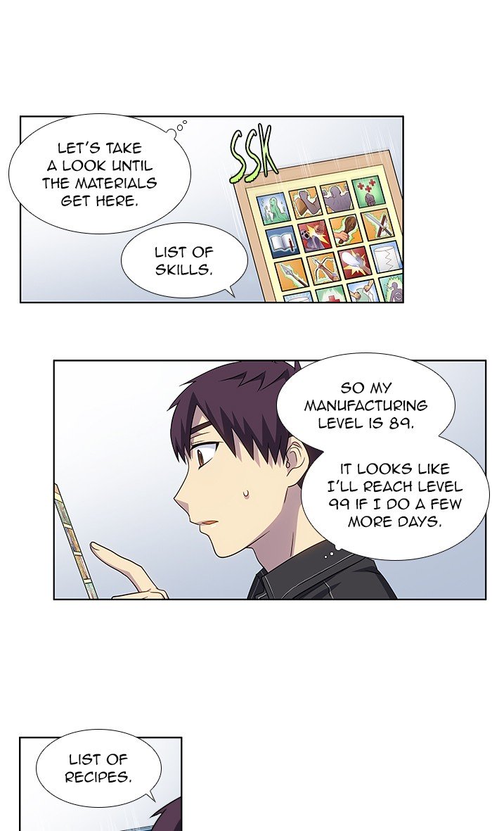 The Gamer chapter 308 page 5