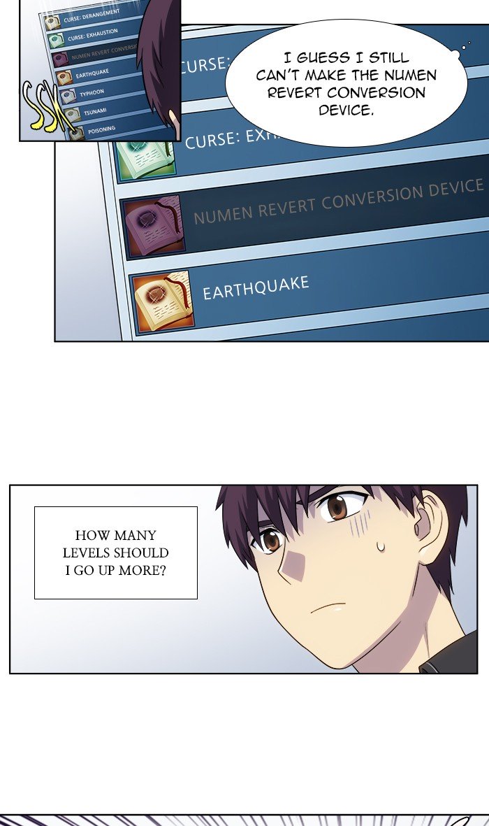 The Gamer chapter 308 page 6