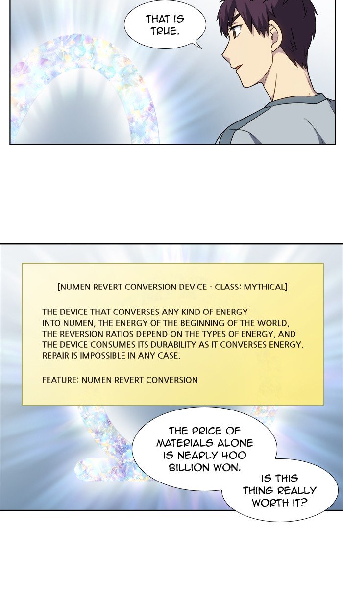 The Gamer chapter 309 page 4