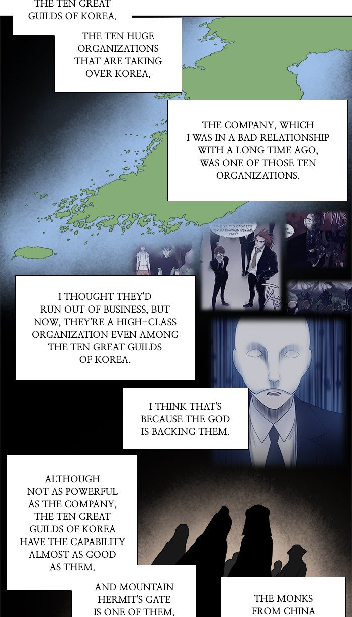 The Gamer chapter 310 page 15