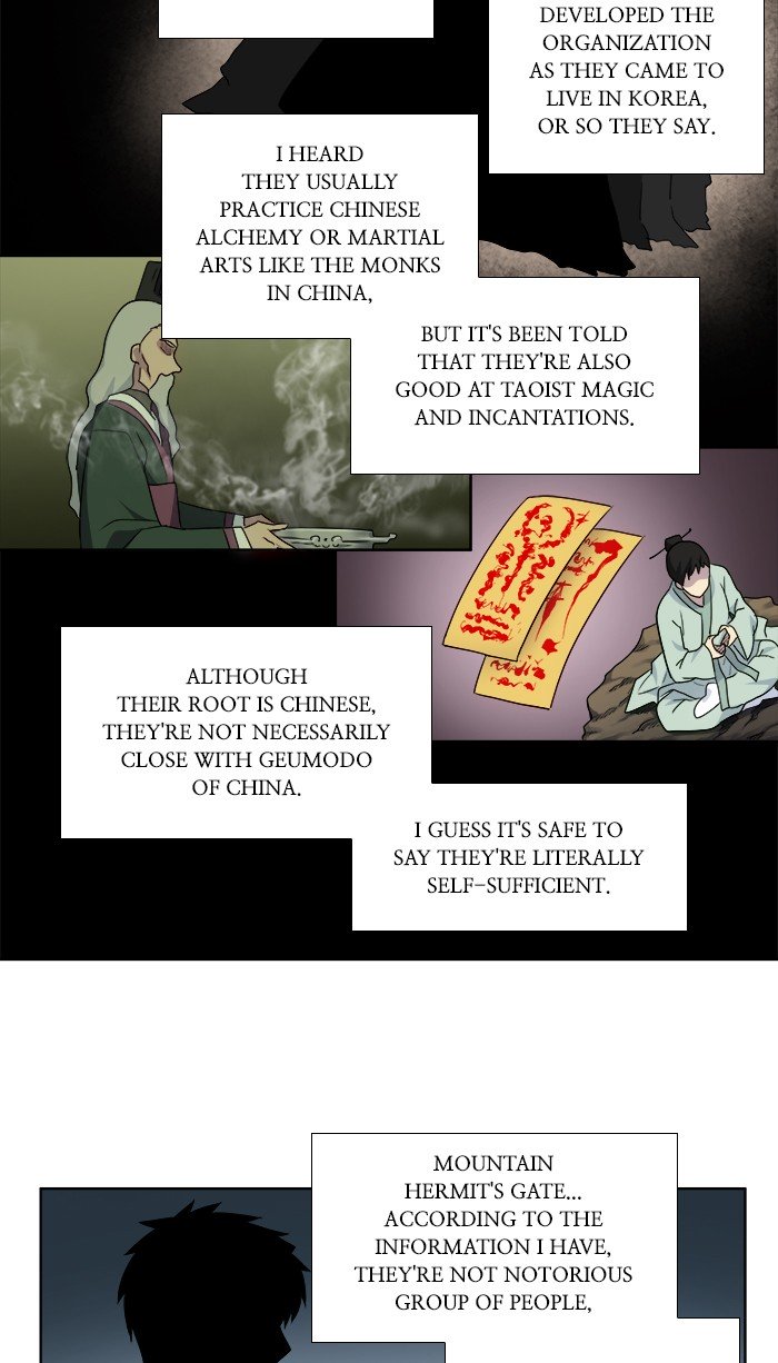 The Gamer chapter 310 page 16