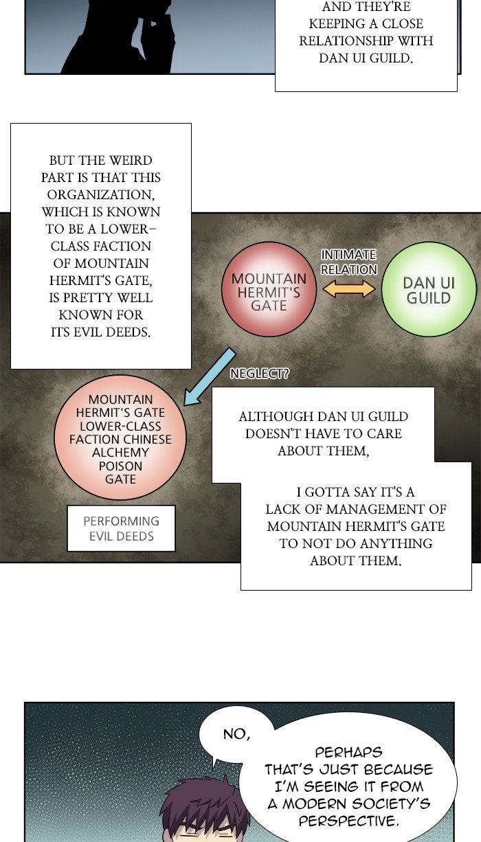 The Gamer chapter 310 page 17