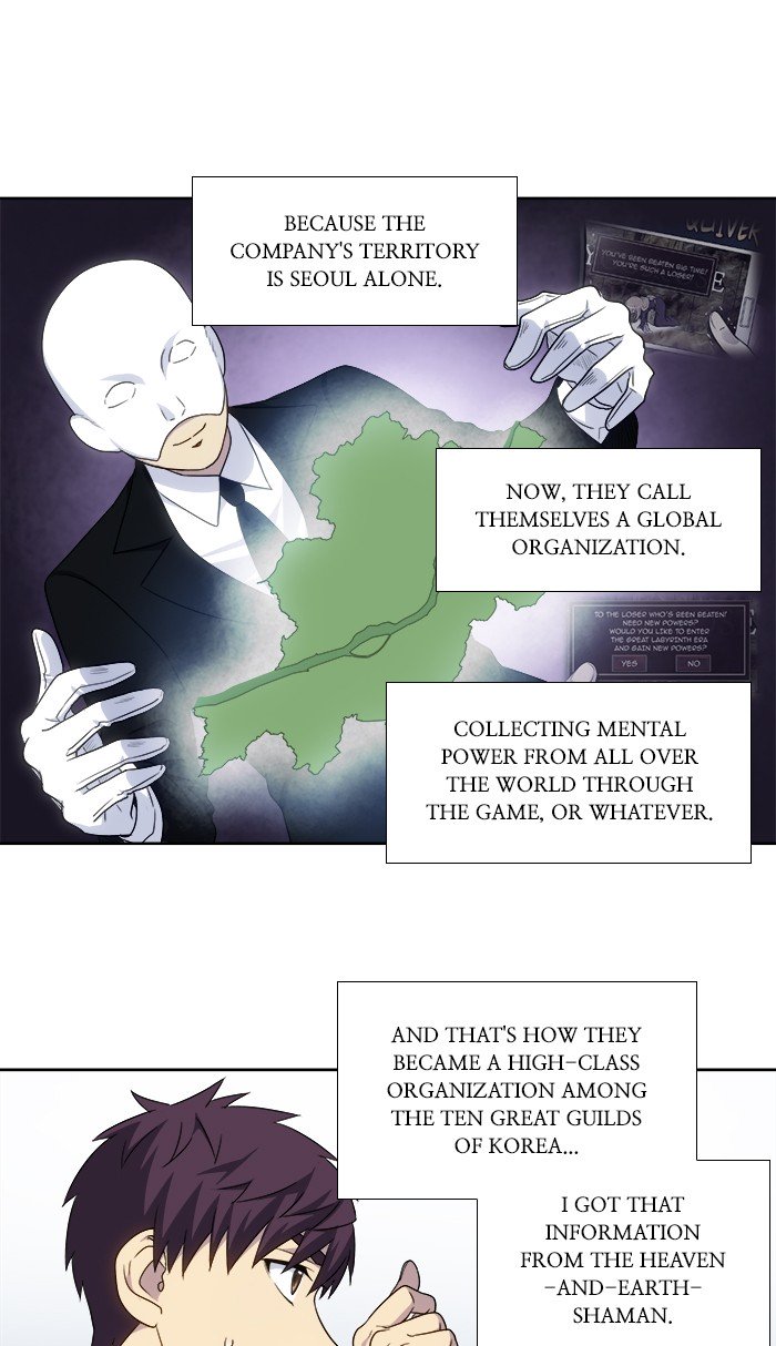 The Gamer chapter 310 page 20