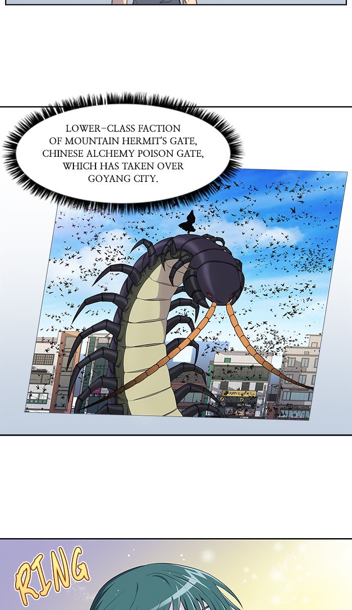 The Gamer chapter 310 page 22