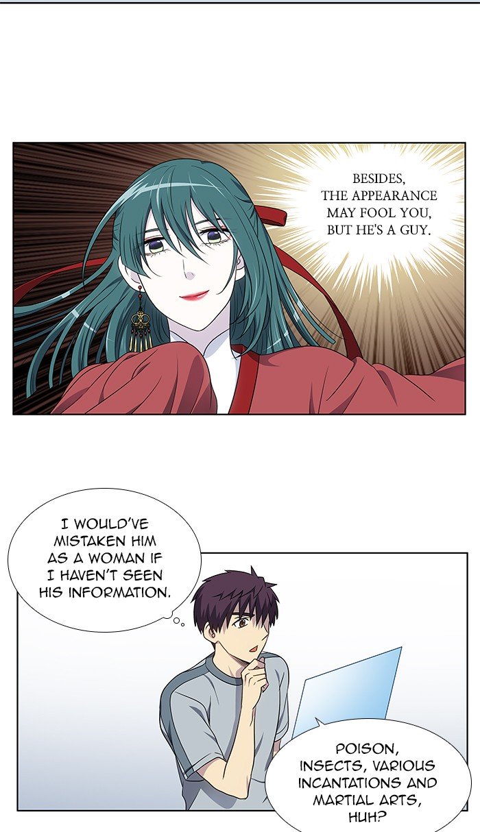 The Gamer chapter 310 page 29