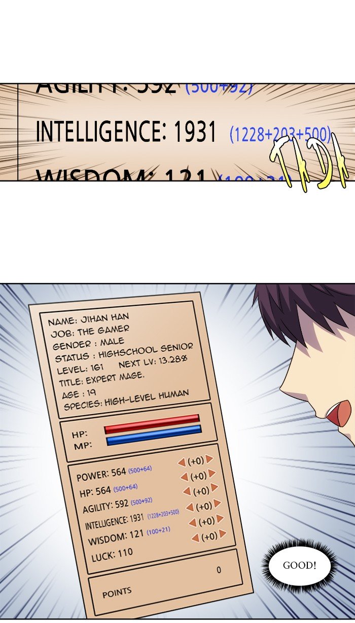 The Gamer chapter 310 page 6