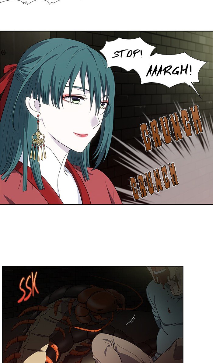 The Gamer chapter 311 page 1