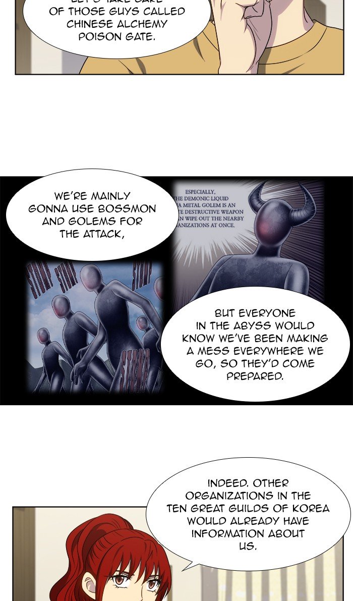 The Gamer chapter 311 page 13