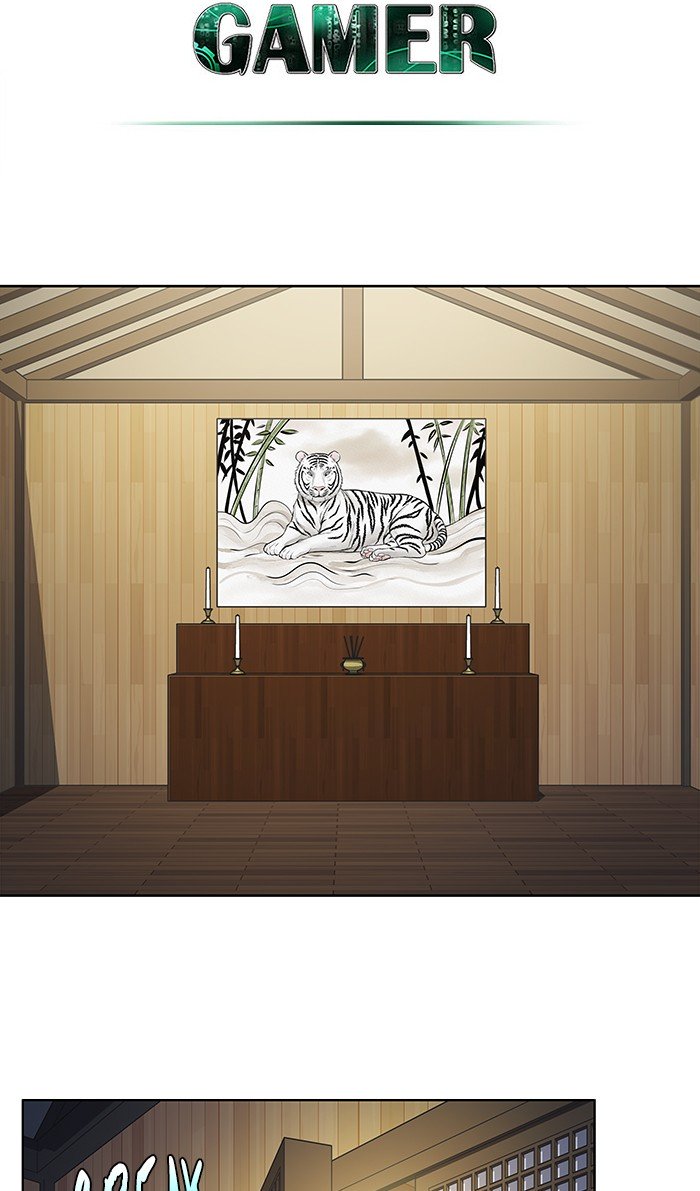The Gamer chapter 311 page 18