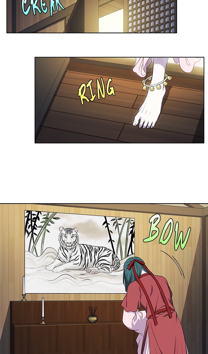 The Gamer chapter 311 page 19