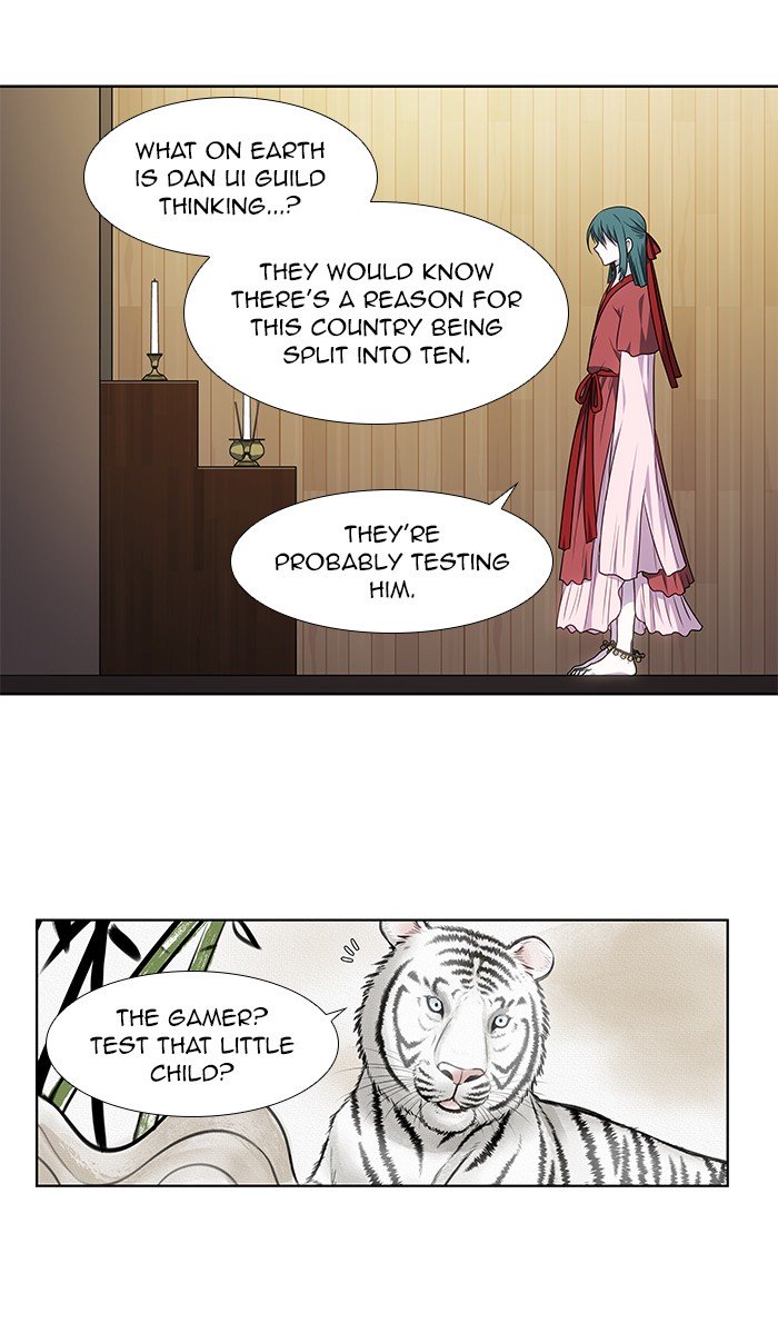 The Gamer chapter 311 page 22