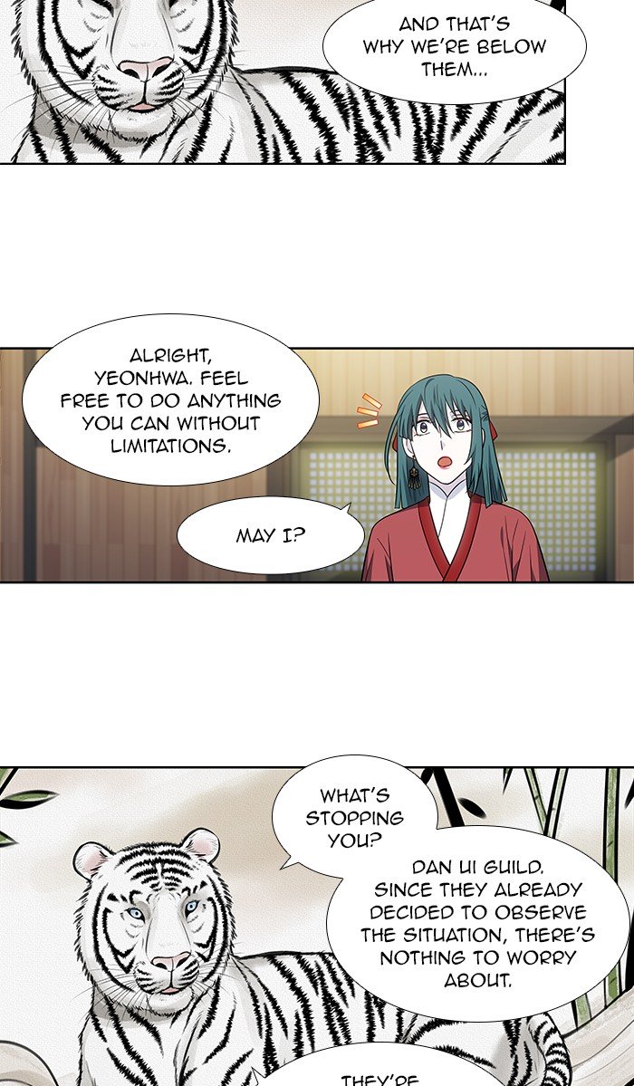 The Gamer chapter 311 page 25