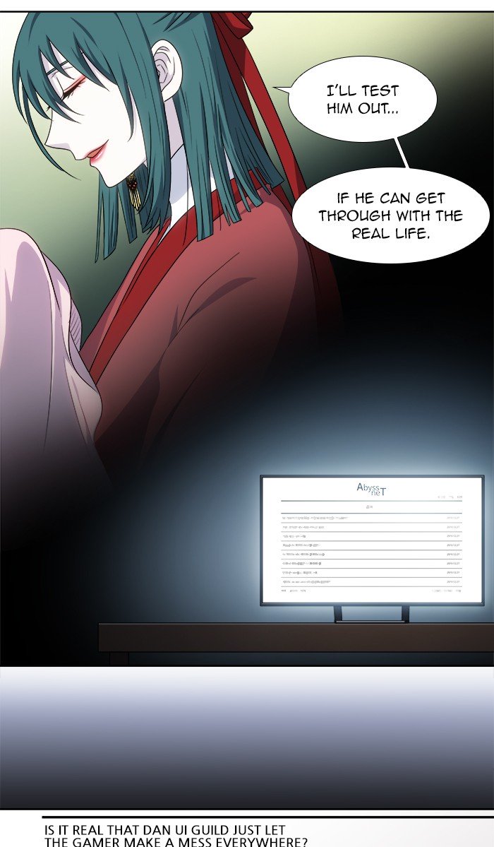 The Gamer chapter 311 page 28