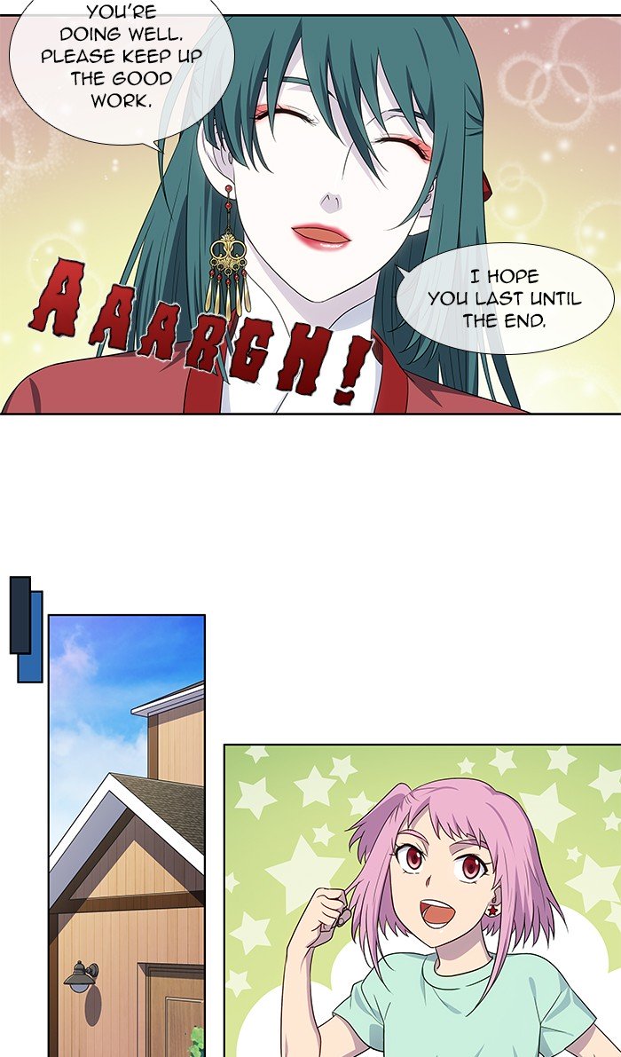 The Gamer chapter 311 page 4