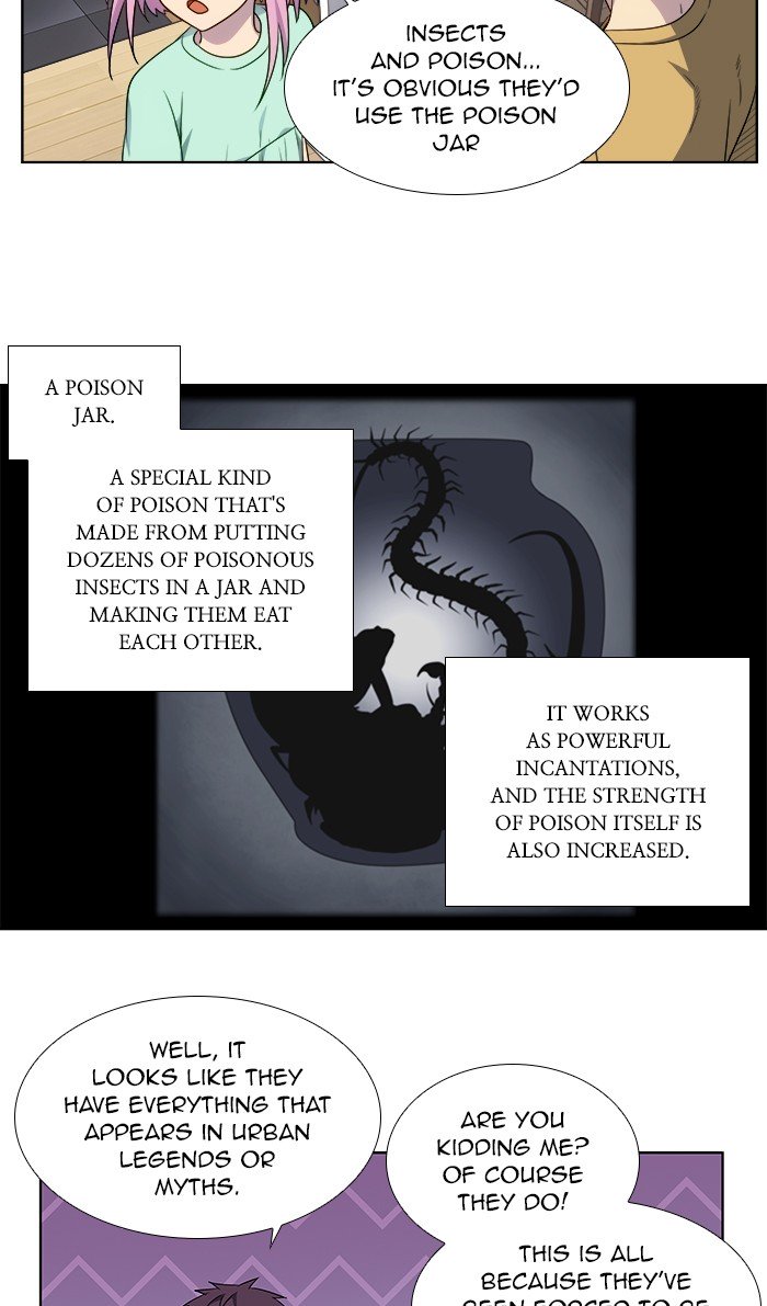 The Gamer chapter 311 page 8