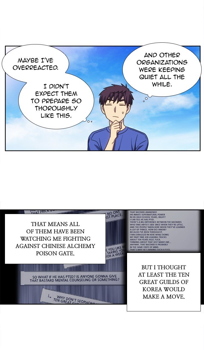 The Gamer chapter 312 page 7