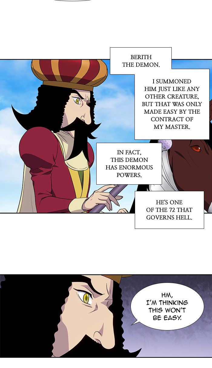 The Gamer chapter 313 page 24