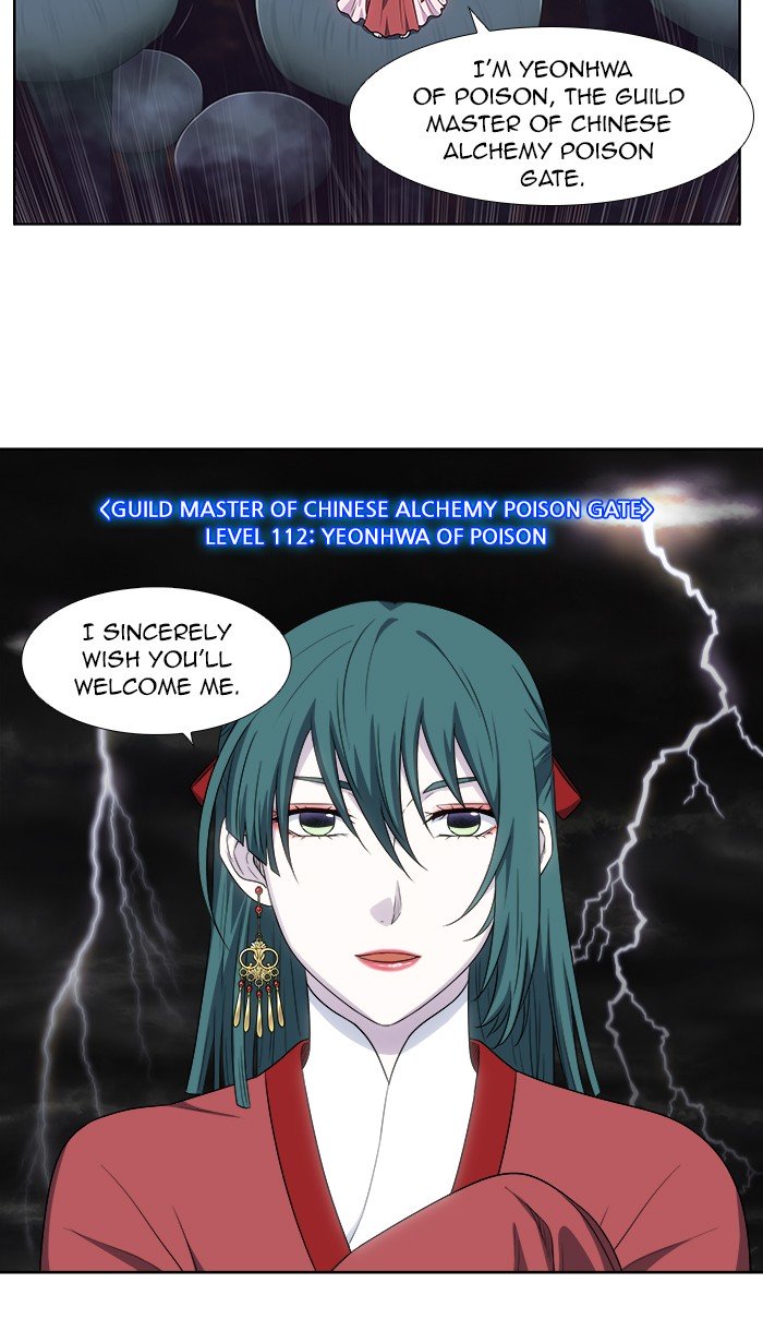 The Gamer chapter 315 page 17