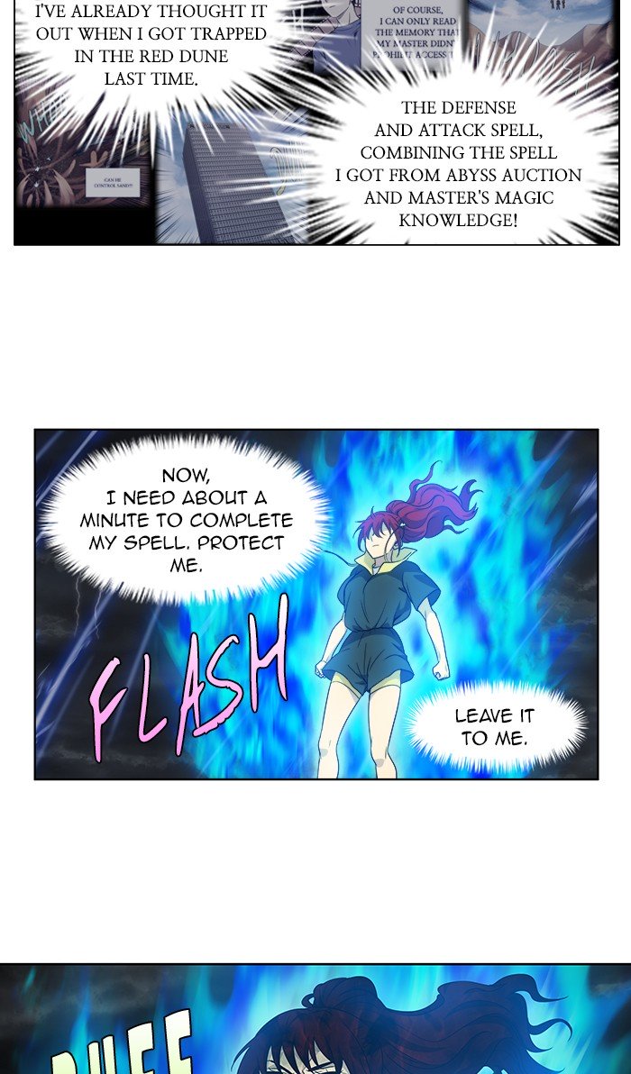 The Gamer chapter 317 page 11