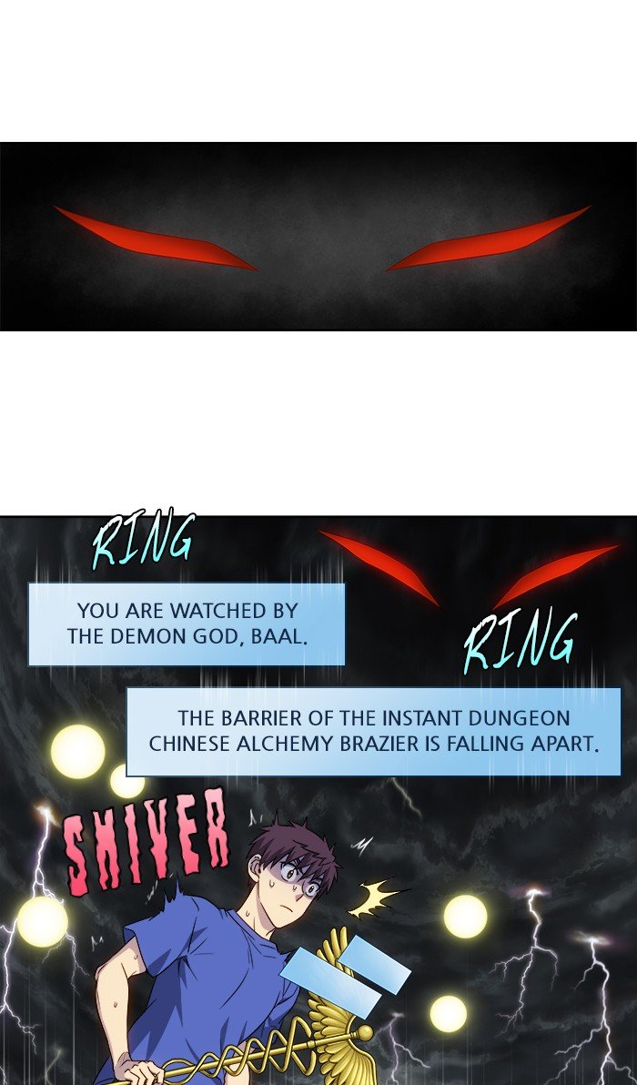 The Gamer chapter 317 page 14