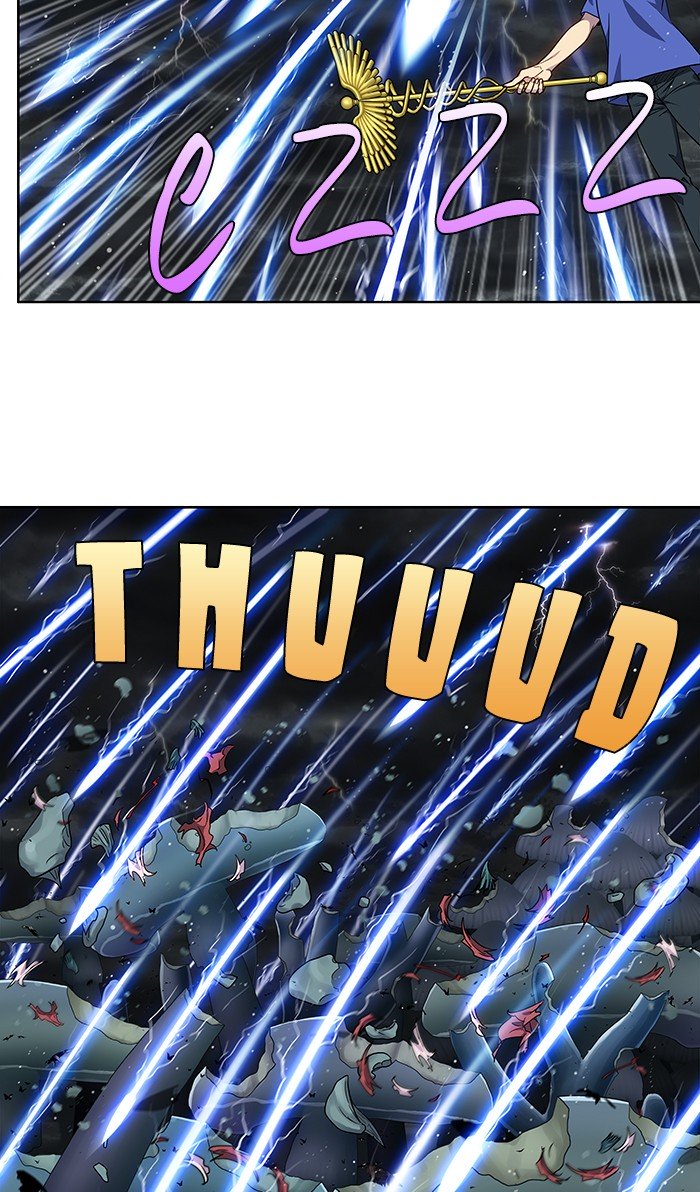 The Gamer chapter 317 page 2