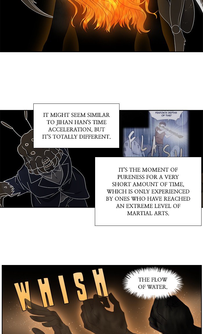 The Gamer chapter 317 page 27